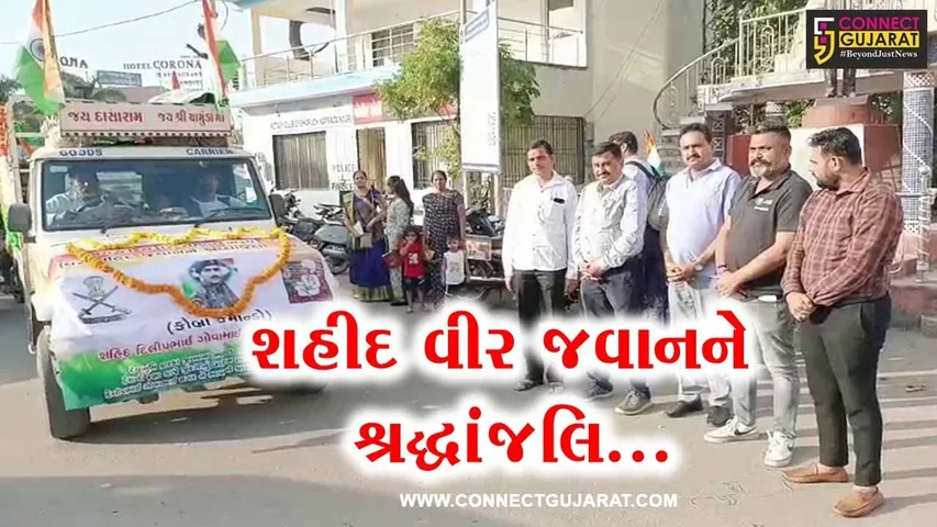 ભરૂચ : ઓરિસ્સા કોબ્રા કમાન્ડોની ટીમમાં ફરજ વેળા વીર જવાન શહીદ થતાં શ્રદ્ધાંજલિ અર્પણ કરવા રેલી યોજાય...