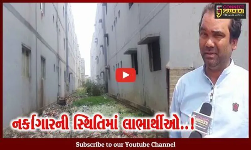ભરૂચ : સ્લમ વિસ્તારોને નાબૂદ કરવા માટેની રાજીવ ગાંધી આવાસ યોજના નિષ્ફળ જવાના એંધાણ..!
