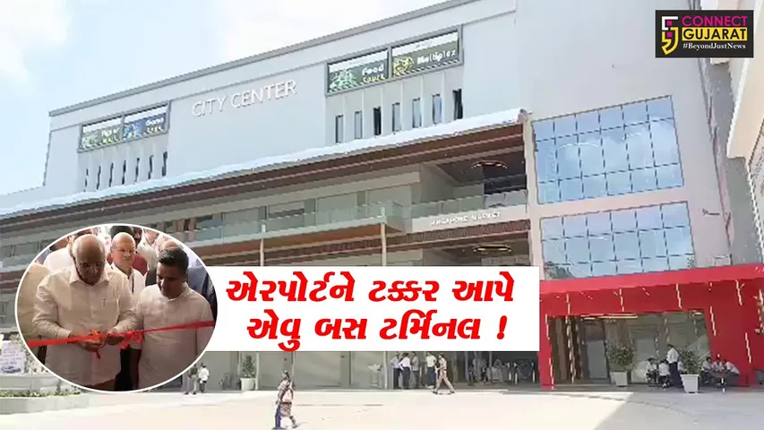 ભરૂચ: એરપોર્ટ જેવા બસ સ્ટેશનનું CM ભુપેન્દ્ર પટેલના હસ્તે લોકાર્પણ,રૂ.100 કરોડના ખર્ચે સાકાર થયો પ્રોજેકટ