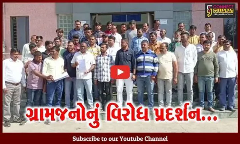 ભરૂચ : લુવારા ગામની હદમાં રીલાયન્સ કંપની દ્વારા લેબર કોલોની બનાવવા સામે ગ્રામજનોનું વિરોધ પ્રદર્શન...