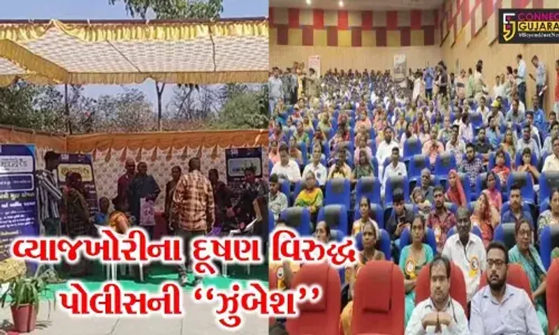 વડોદરા : ગૃહ રાજ્યમંત્રી હર્ષ સંઘવીની ઉપસ્થિતિમાં બેન્ક લોન મંજૂરી પત્ર વિતરણ સમારોહ યોજાયો...