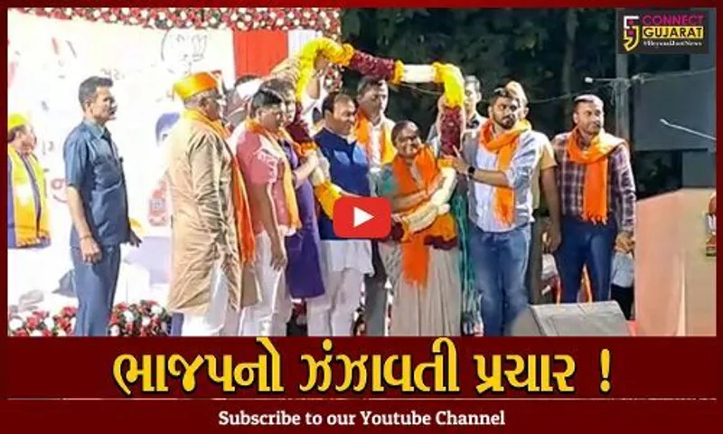 સુરત: કામરેજમાં આસામના CM હેમંત બિશ્વા શર્માએ જાહેરસભા સંબોધી, કોંગ્રેસ અને આપ પર કર્યા પ્રહાર