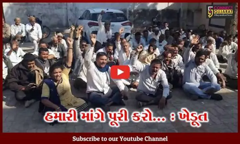 અમરેલી : દિવસે વીજળીની માંગ સાથે ખેડૂતોએ બગસરા PGVCL કચેરીને ગજવી મુકી…