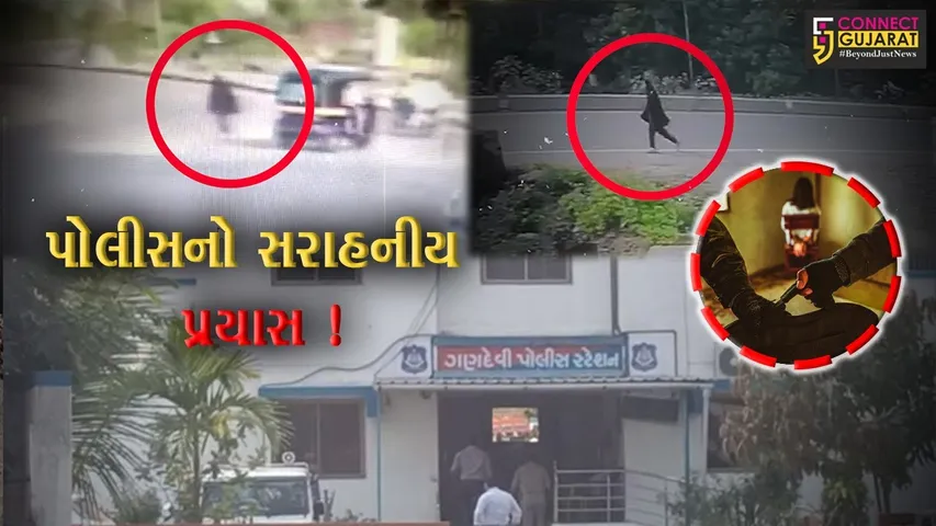 નવસારી: ગણદેવીમાંથી કિશોરીનું અપહરણ,પોલીસે ગણતરીના સમયમાં આરોપીની કરી ધરપકડ