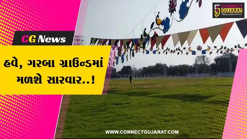 વડોદરા :હાર્ટ એટેકના વધતાં કેસને ધ્યાનમાં રાખી ગરબા આયોજકોની પહેલ,તબીબો સહિત એમ્બ્યુલન્સ રખાશે તૈનાત