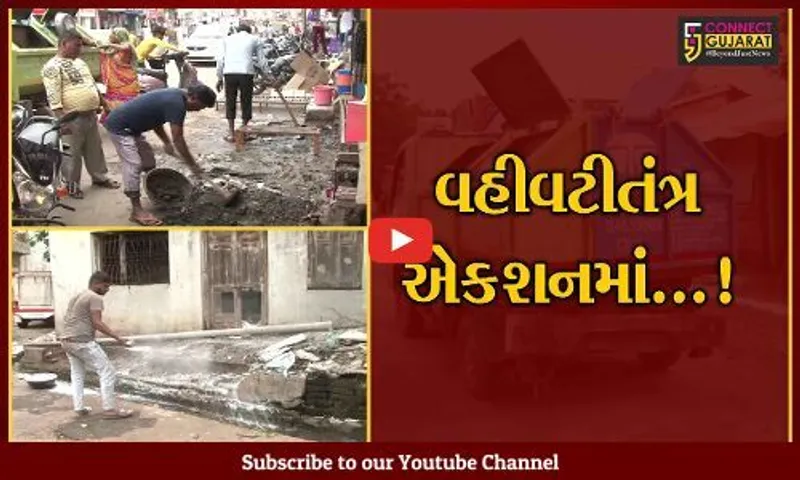 નર્મદા :રાજપીપળામાં વરસાદી પાણીનો ભરાવો,બીમારીના કેસમાં વધારો  થતાં આરોગ્ય વિભાગ દોડતું થયું