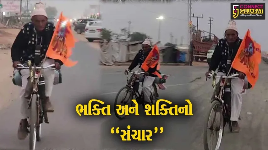 મહેસાણાના આસજોલ ગામથી સાયકલ લઈને અયોધ્યા જવા નીકળેલા વૃદ્ધમાં જોવા મળ્યો ભક્તિ અને શક્તિનો “સંચાર”