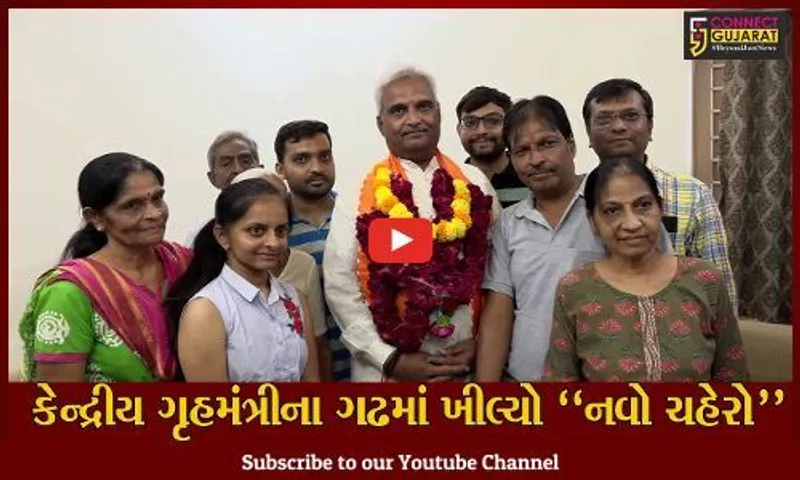 અમદાવાદ : કેન્દ્રીય ગૃહમંત્રીના ગઢમાં નવા ચહેરાને ભાજપની તક, જંગી લીડથી જીતવાનો પરિવારનો દાવો...