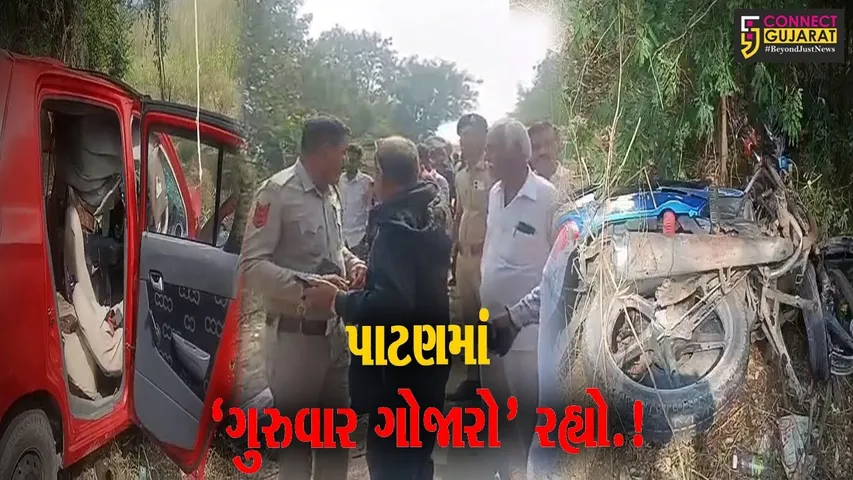 પાટણ ચાણસ્મા-હારીજ રોડ પર બાઇકને ટક્કર મારી કાર ઝાડ સાથે અથડાઇ, ત્રણ લોકોના કમકમાટી ભર્યા મોત
