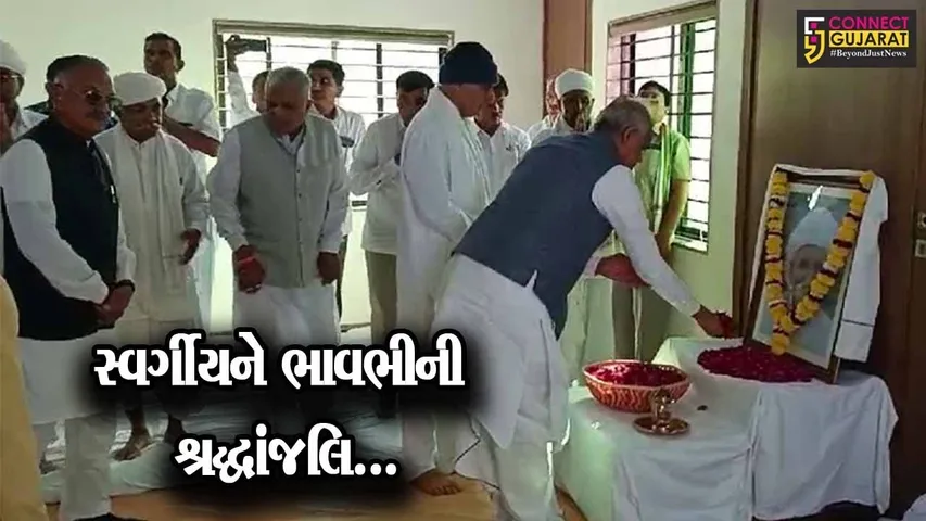 પાટણ : વિધાનસભા અધ્યક્ષના પિતા સ્વ. લગધીરભાઈ ચૌધરીને રાજ્યપાલ આચાર્ય દેવવ્રતજીએ શ્રદ્ધાંજલિ અર્પણ કરી...