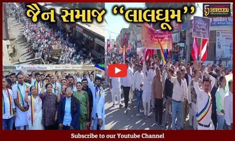 યાત્રાધામ પાલિતાણામાં તોડફોડનાં પડઘા સુરેન્દ્રનગરમાં રોષે ભરાયેલ જૈન સમાજે કાઢી વિશાળ રેલી