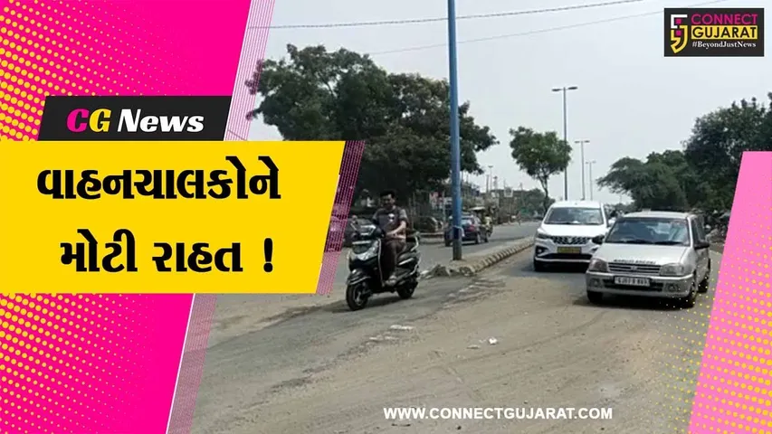 અંકલેશ્વર: ONGC ઓવરબ્રિજના ગરનાળાના નીચેનો માર્ગ શરૂ કરાયો, વાહનચાલકોને મળી મોટી રાહત