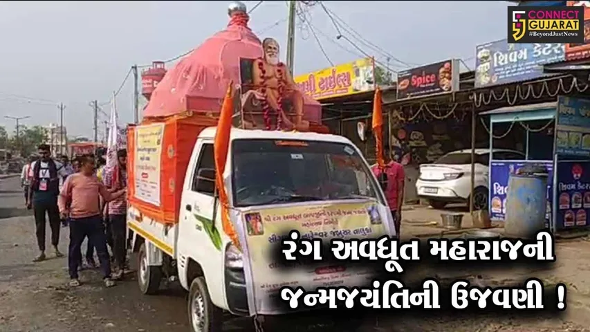 ભરૂચ:રંગ અવધૂત મહારાજની 125મી જન્મ જયંતી ઉજવણી,જંબુસરમાં પદયાત્રાનું આયોજન