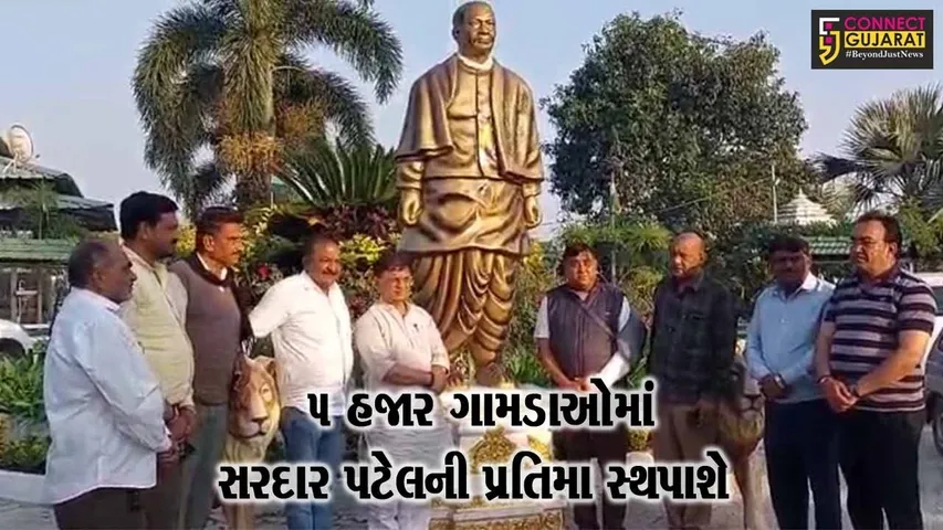 અમરેલી:બાબરાના ઉદ્યોગપતિ ગોપાલ વસ્તરપરાએ સરદાર પટેલની જન્મ જયંતિની કરી અનોખી ઉજવણી, જુઓ શું રાખ્યો ધ્યેય