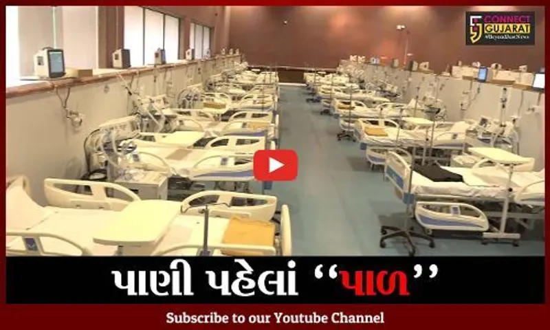 અમદાવાદ : કોરોનાની ત્રીજી લહેર પહેલાં સરકાર સજજ, 20 અધિકારીઓને સોંપાય જવાબદારી