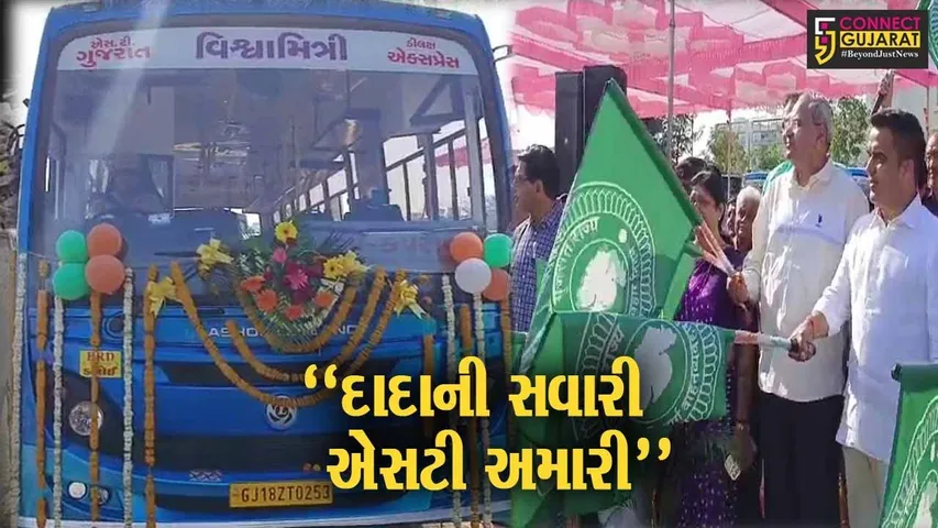 વડોદરા : વાહન વ્યવહાર મંત્રી હર્ષ સંઘવીના હસ્તે અત્યાધુનિક 101 નવીન બસોનું લોકાર્પણ કરાયું...