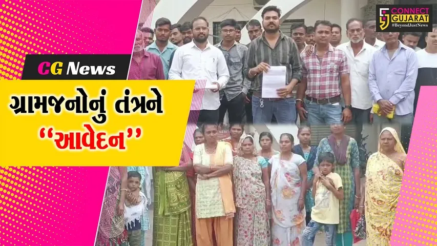 ભરૂચ : કબીરવડ હોડી ઘાટના સંચાલક દ્વારા મંગલેશ્વરના ગ્રામજનો પાસેથી ભાડું વસૂલાતા વિરોધ...