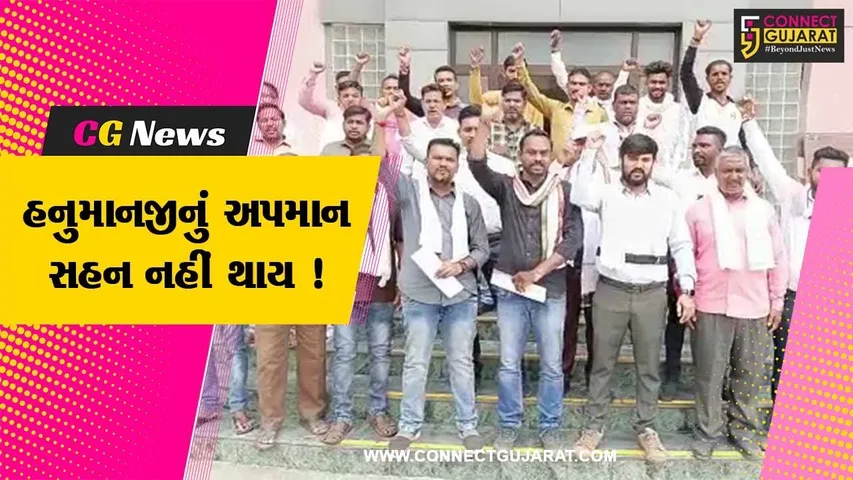 ભરૂચ: સાળંગપુર હનુમાનજી મંદિરમાં ભીંતચિત્રના વિવાદ મામલે આદિવાસી સમાજ દ્વારા કલેક્ટરને પાઠવાયુ આવેદનપત્ર