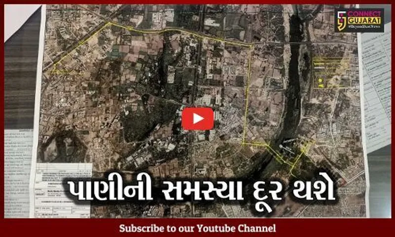 અમદાવાદ: કોટ વિસ્તારમાં પાણીની સમસ્યા થશે દૂર.! મનપા 77 કરોડના ખર્ચે નવી પાઇપલાઇન નાખશે