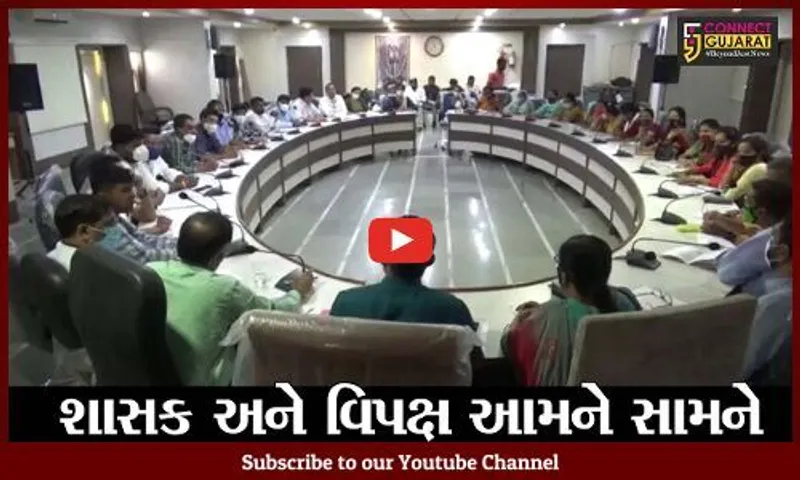 અંકલેશ્વર : પાલિકાની સામાન્યસભામાં 48 ઠરાવો મંજુર, વિપક્ષના વિરોધથી સભામાં ઉહાપોહ
