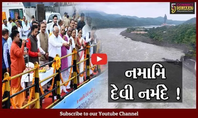 સરદાર સરોવર નર્મદા ડેમ તેની સર્વોચ્ચ સપાટીએ પહોંચ્યો, CM ભુપેન્દ્ર પટેલે નર્મદાનાં નીરના લીધા વધામણા