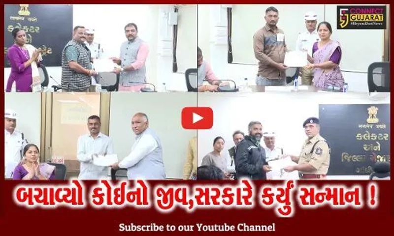 ગાંધીનગર: માર્ગ અકસ્માતમાં ગંભીર રીતે ઘવાયેલા ઇજાગ્રસ્તોને મદદ કરનાર વ્યક્તિ વિશેષનું કરાયું સન્માન