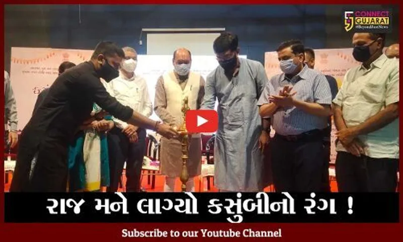 ભરૂચ: રાષ્ટ્રીય શાયર ઝવેરચંદ મેઘાણીની ૧૨૫મી જન્મ જયંતી, કસુંબીનો રંગ ઉત્સવ ઉજવાયો