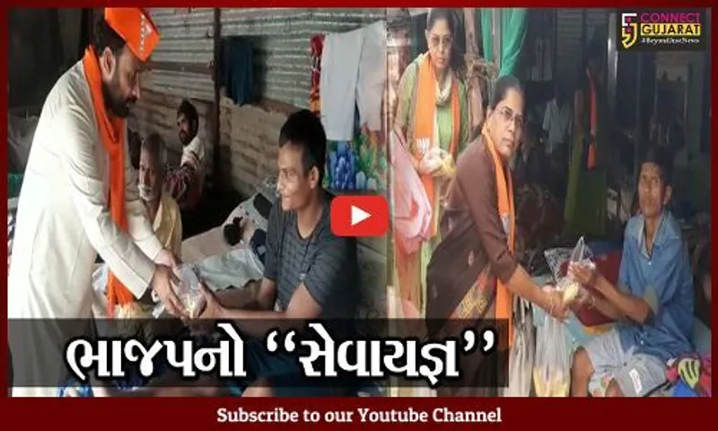 ભરૂચ : ભાજપ દ્વારા PM મોદીના જન્મદિવસની ઉજવણી, સિવિલ હોસ્પિટલના સેવાયજ્ઞ સમિતિમાં રહેતા લોકોને ફ્રૂટ વિતરણ કરાયું