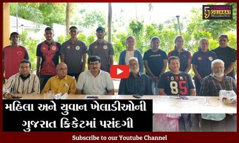 ભરૂચ: જિલ્લાના 4 મહિલા અને 4 યુવા ખેલાડીઓની ગુજરાત ક્રિકેટમાં થઈ પસંદગી