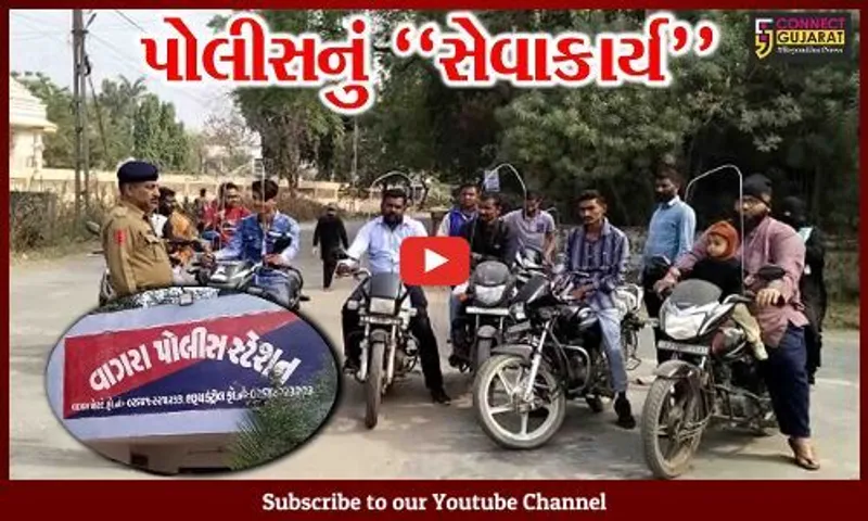 ભરૂચ : વાગરા પોલીસની સરાહનીય કામગીરી, પતંગની દોરીથી બચવા લોકોને વિનામુલ્યે સેફ્ટી સ્ટેન્ડનું વિતરણ કર્યું...