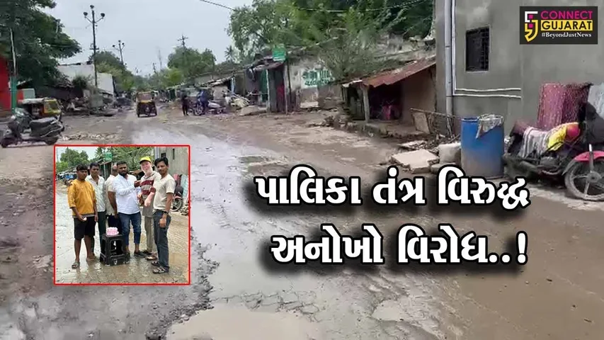 અંકલેશ્વર : રોડ પર પડેલા ખાડામાં કેક કાપી પાલિકાના અપક્ષ નગરસેવકે કરી પોતાના જન્મદિવસની અનોખી ઉજવણી...