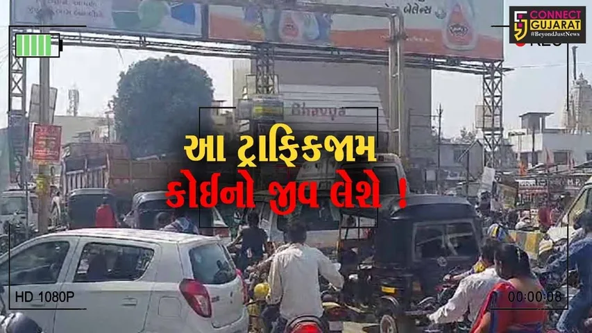 ભરૂચ: શહેરના શક્તિનાથ વિસ્તારમાં ટ્રાફિકજામનો ભરડો, 108 એમ્બ્યુલન્સ પણ ફસાય