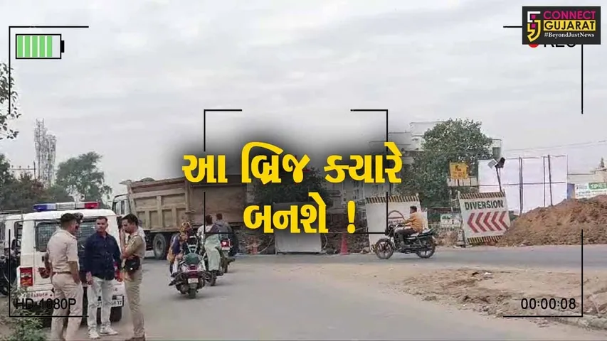 ભરૂચ:નંદેલાવ ખાતે બની રહેલા ફ્લાય ઓવર બ્રિજના નિર્માણકાર્યની MLA રમેશ મિસ્ત્રીએ કરી સમીક્ષા