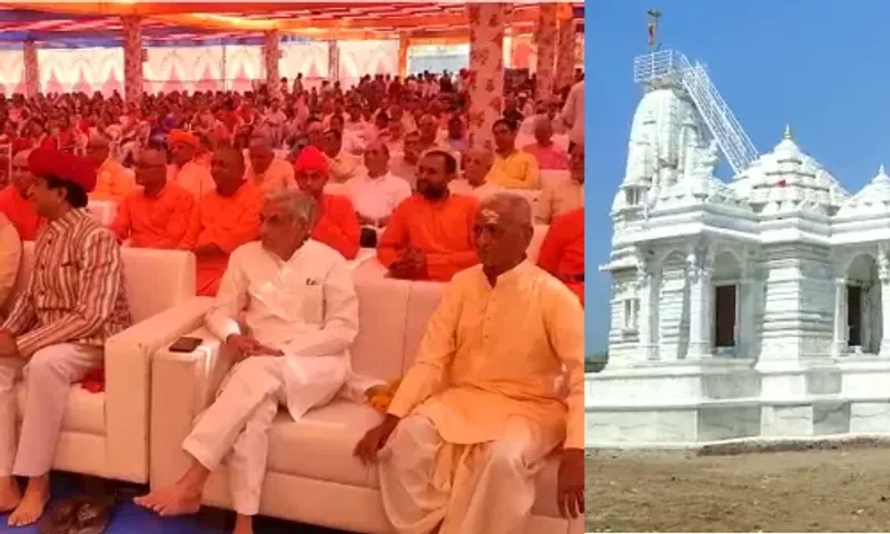 ઝઘડિયા તાલુકાના વિજય દર્શન યોગાશ્રમ અશા ખાતે પ્રાણ પ્રતિષ્ઠા મહોત્સવ યોજાયો