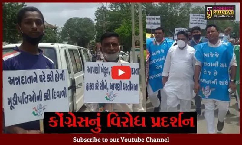 ભરૂચ : ખેડૂત અને ખેતી બચાવ અભિયાન અંતર્ગત સરકાર સામે કોંગ્રેસનું વિરોધ પ્રદર્શન