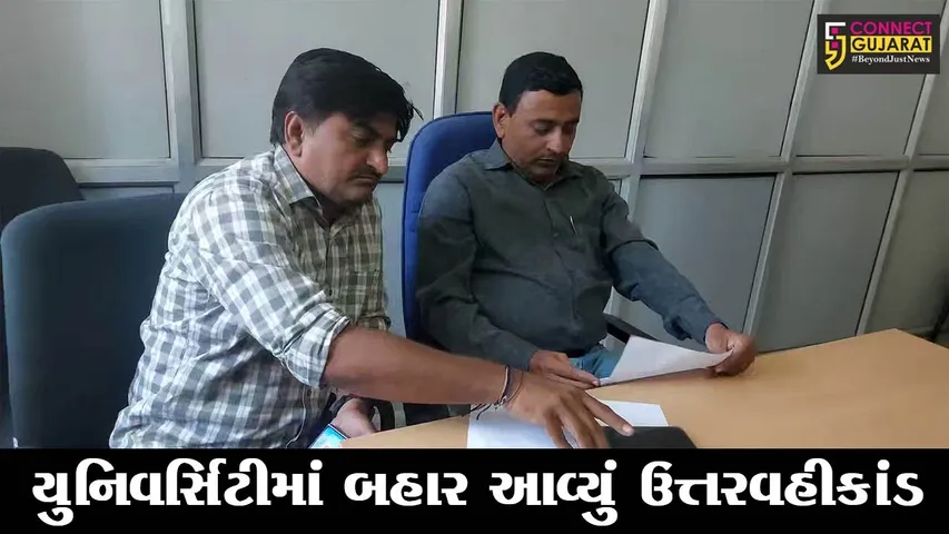 ભાવનગર: MKB યુનિવર્સિટી પરીક્ષામાં 6 ઉત્તરવહી વિદ્યાર્થીના સ્કૂટરની ડીકીમાંથી મળી,કડક તપાસની કરવામાં આવી માંગ