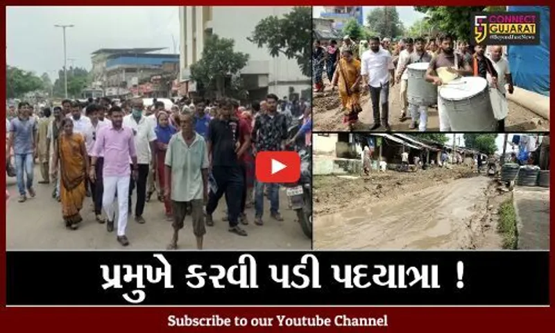 ભરૂચ: અંકલેશ્વરમાં  બિસ્માર માર્ગના પ્રશ્ને સ્થાનિકોએ ઢોલ નગારા વગાડી પ્રમુખને કરાવી પદયાત્રા