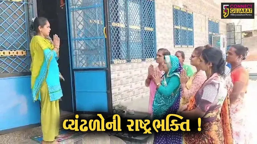 ભરૂચ: વ્યંઢળો ઘરે ઘરે ફરી દાપુ નથી ઉઘરાવી રહ્યા પરંતુ એવું કામ કર્યું કે તમે કહેશો વાહ !