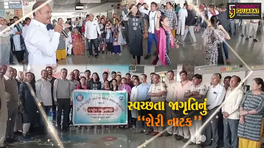 ભરૂચ : સંકલ્પ ફાઉન્ડેશન અને જે.પી.કોલેજના સંયુક્ત ઉપક્રમે સ્વચ્છતા જાગૃતિ અંગે શેરી નાટક યોજાયું...