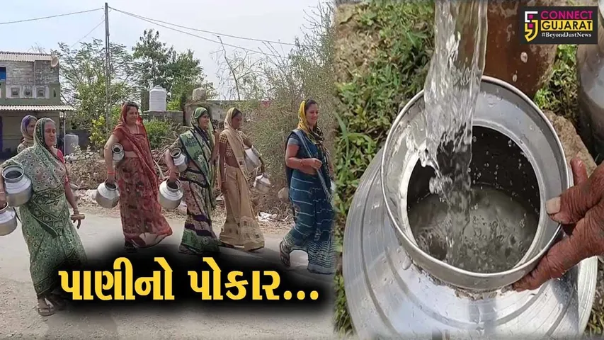 પાણીની તીવ્ર તંગી : ઉનાળાના પ્રારંભે જ પાણી માટે ટળવળતા ગીર સોમનાથ-તલાલાના 5 ગામ…