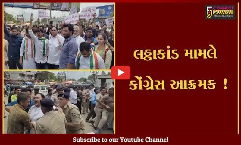 અંકલેશ્વર: લઠ્ઠાકાંડ મામલે યૂથ કોંગ્રેસનું વિરોધ પ્રદર્શન,ચક્કાજામનો પ્રયાસ કરનાર કાર્યકરોની અટકાયત