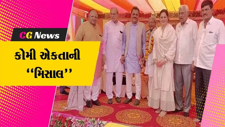 અમરેલી : ઝર ગામના મુસ્લિમ પરિવારમાં ભગવાન શ્રીરામ પ્રત્યે અનેરી આસ્થા, કર્યું રામજી મંદિરનું ભવ્ય નિર્માણ…