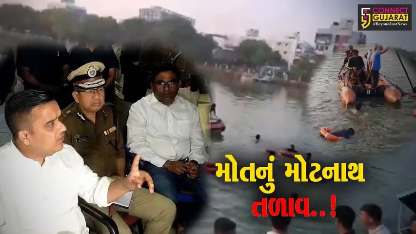 હચમચાવતી હરણી તળાવ દુર્ઘટના : નિષ્કાળજી દાખવવા બદલ 18 લોકો સામે ગુન્હો દાખલ, 3 શખ્સની અટકાયત...