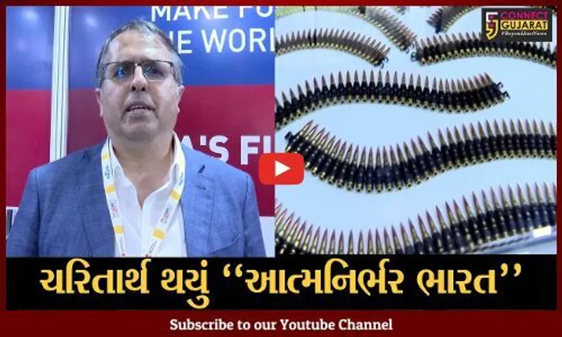ગાંધીનગર : ડિફેન્સ એક્સપો-2022 થકી આત્મનિર્ભર ભારતને ચરિતાર્થ કરતી સ્વદેશી કંપનીઓ..!