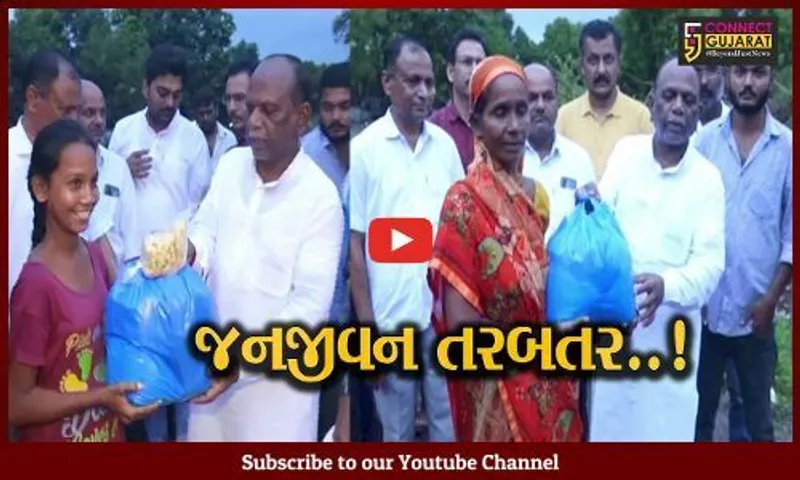 નર્મદા : રાહત બચાવમાં લાગ્યું ભાજપ, ભારે વરસાદથી નુકસાન પહોંચેલા વિસ્તારમાં અનાજ કીટનું વિતરણ કર્યું