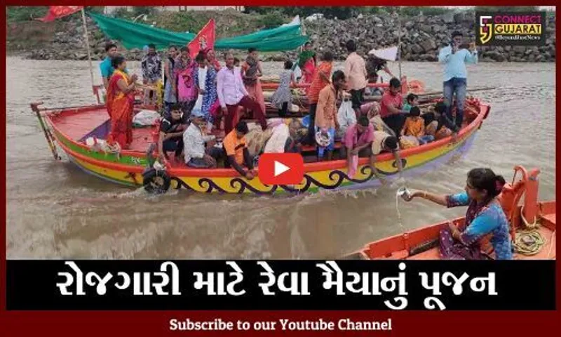 ભરૂચ : નર્મદા નદીમાં દુગ્ધાભિષેક કરી માછીમારીના સિઝનની કરાઈ શરૂઆત