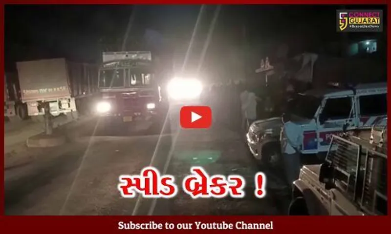 ભરૂચ: મુલદ ગામ નજીક અજાણ્યા વાહનની અડફેટે યુવાનનું મોત, સ્પીડબ્રેકર મુકવાની માંગ સાથે સ્થાનિકોએ કર્યો ચક્કાજામ