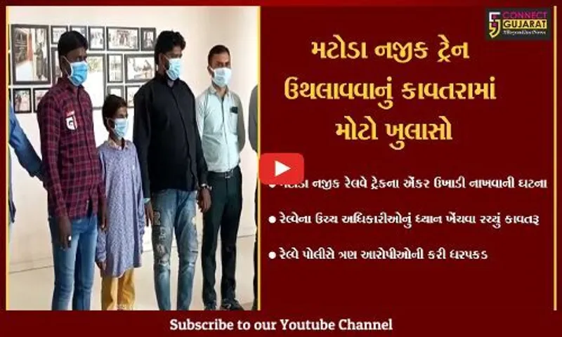 અમદાવાદ : સિકયુરીટી ગાર્ડની નોકરી મેળવવા હજારો લોકોના જીવ મુકયાં જોખમમાં