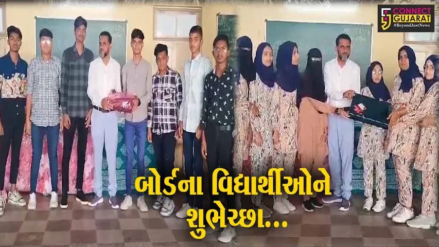 ભરૂચ : ધી નબીપુર હાયર સેકન્ડરી સ્કૂલ ખાતે ધો. 10-12 બોર્ડના વિદ્યાર્થીઓનો શુભેચ્છા સમારંભ યોજાયો...
