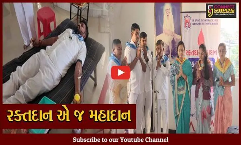 ભરૂચ : શ્રી સત્ય સાંઈબાબાની 97મી વર્ષગાંઠ નિમિત્તે રક્તદાન શિબિર યોજાય…